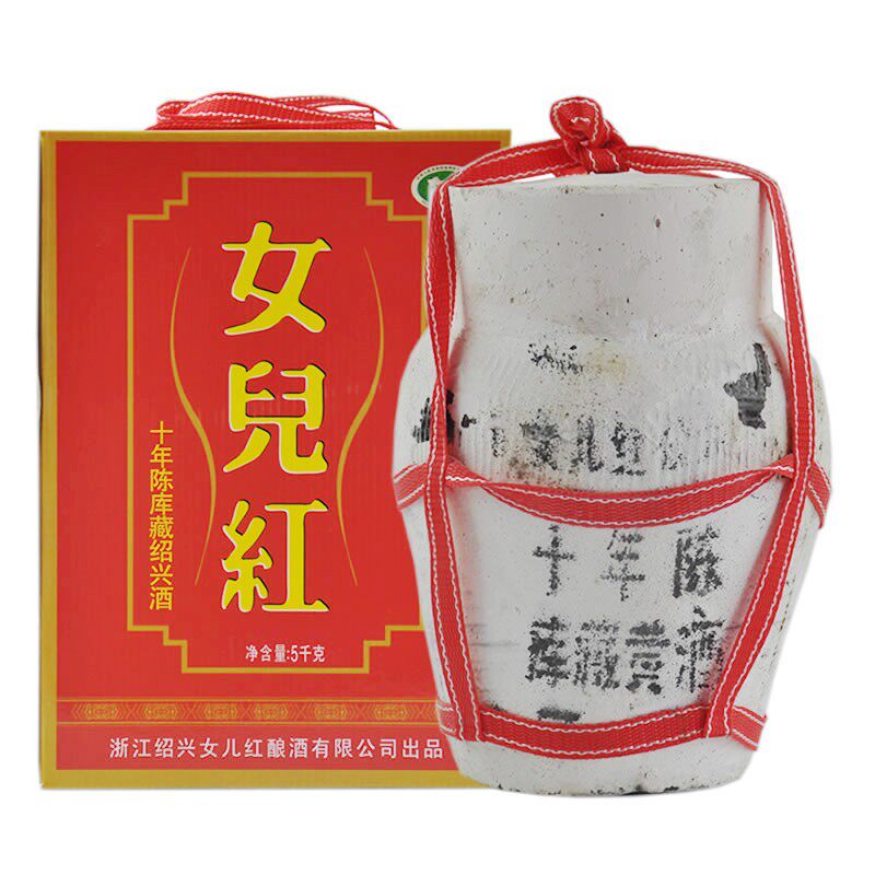 女儿红十年陈酿礼盒坛装5L绍兴黄酒库藏10年绍兴酒花雕酒绍兴特产