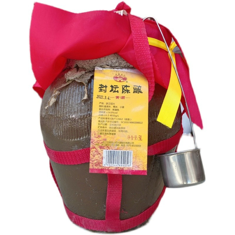 绍兴封坛花雕酒加饭坛装5L