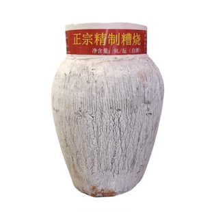 绍兴糟烧白酒9L大坛装50度烧酒粮食原浆窖藏白酒18斤纯正糟烧白酒