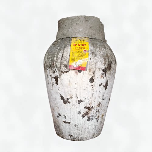 正宗女儿红黄酒绍兴黄酒坛装46斤手工冬酿花雕酒陈三年23L老酒