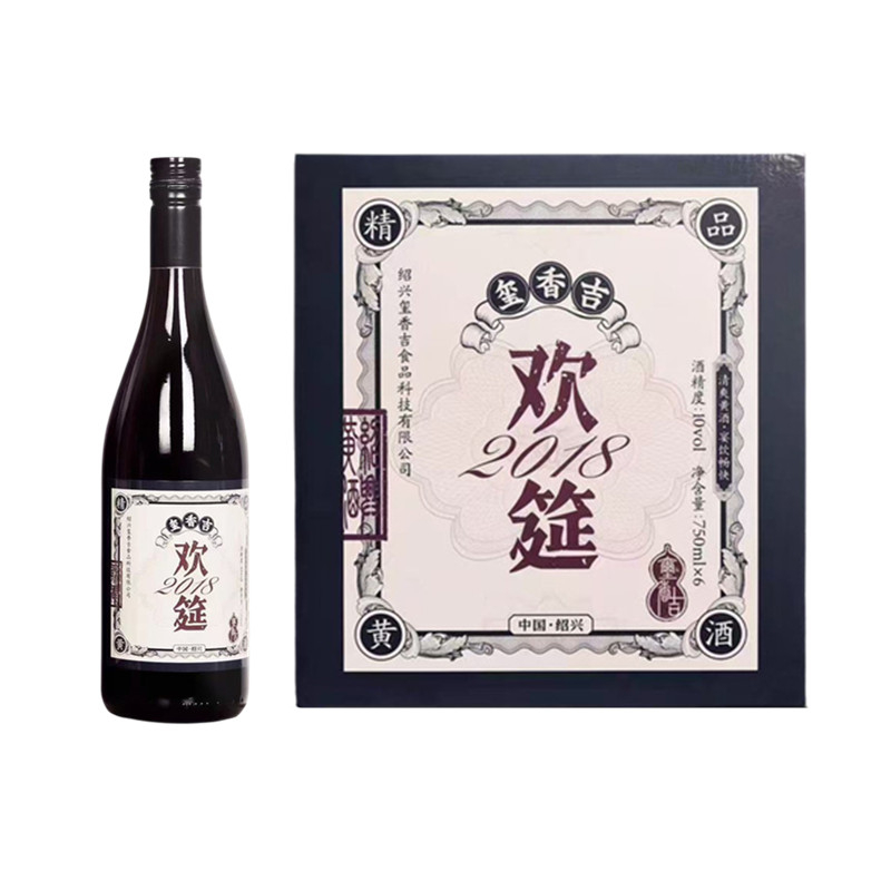 绍兴花雕酒欢筵2018精品黄酒750ml*6瓶装半干型清爽型五年陈老酒