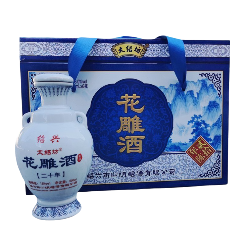 正宗绍兴特产黄酒加饭酒原酒二十年陈花雕酒瓶装糯米老酒500ml*6
