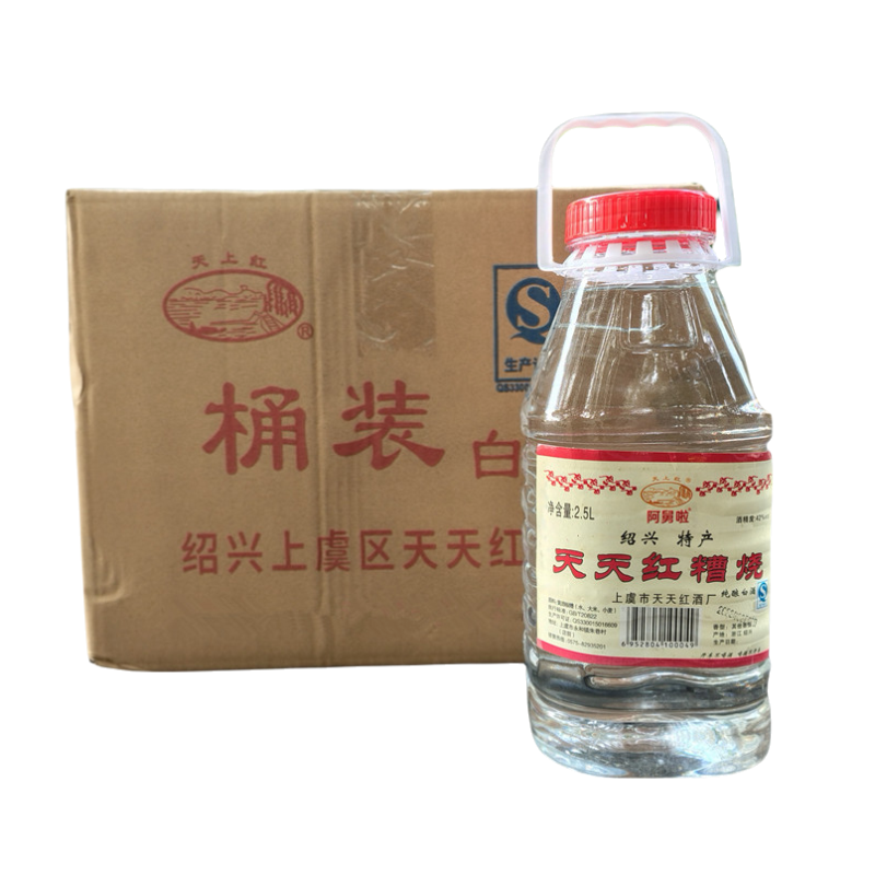 浙江绍兴糟烧白酒42度整箱2.5L*6桶装烧酒可泡药杨梅酒自饮白酒