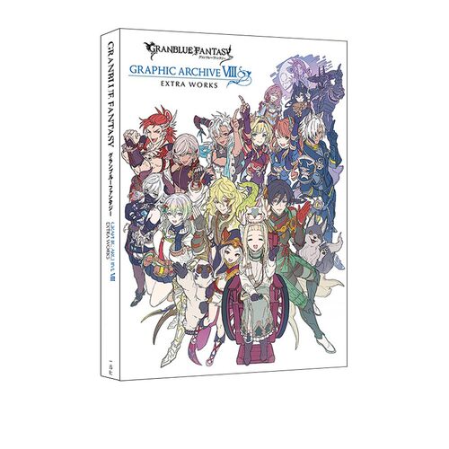 【自营】GRANBLUE FANTASY 碧蓝幻想画集8 官方设定素材合集 番外 GRAPHIC ARCHIVE VIII EXTRA WORKS  日文原版