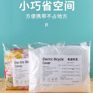 电动车防风罩防雨防晒电瓶车遮雨罩自行车踏板摩托车通用雨棚车棚
