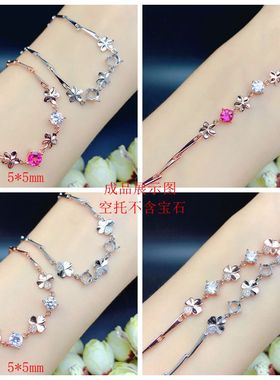 S925纯银手链空托女圆形群镶可镶素面刻面宝石甜美四叶草/小花款