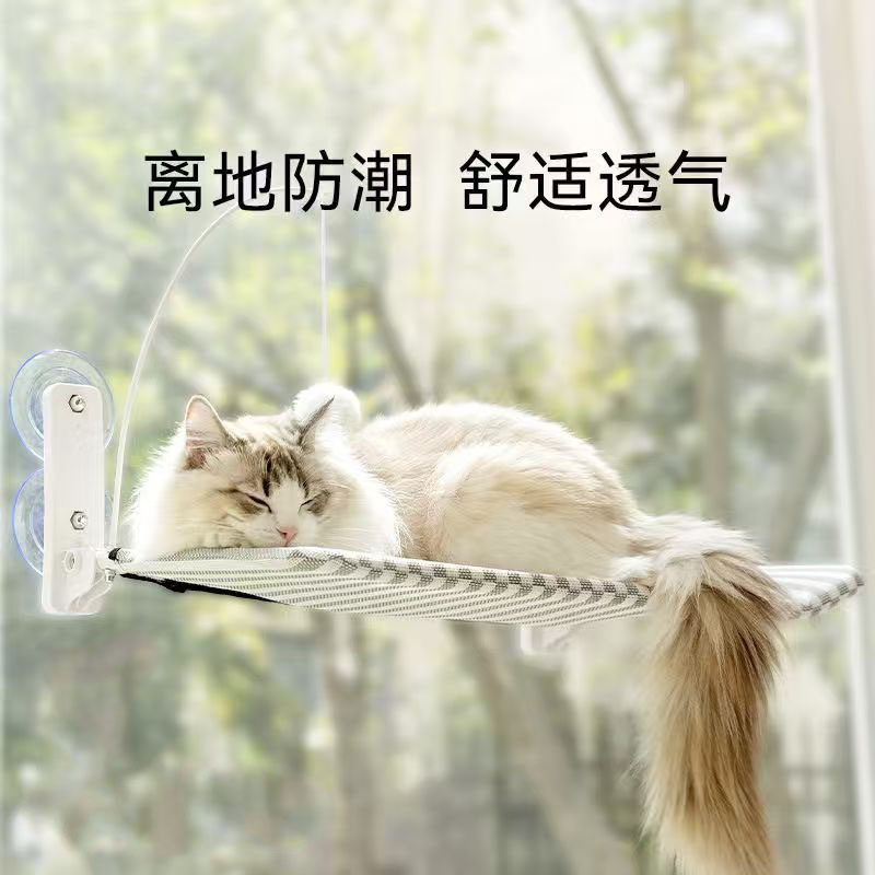 猫咪悬挂式吊床窗户阳台玻璃吸盘窗台挂窝晒太阳睡觉加固可折叠款,宠物/宠物食品及用品,猫窝/屋/帐篷/沙发,淘宝优惠券,粉丝福利购,淘宝优惠卷