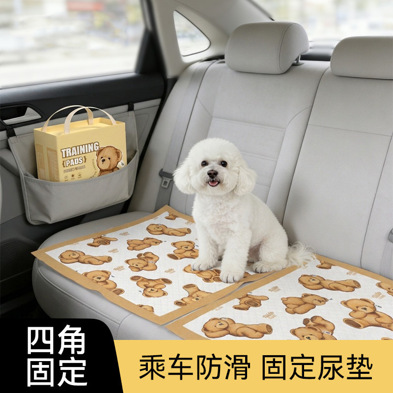 宠物乘车外出隔尿垫猫咪狗狗专用大号吸水防漏加厚除臭背胶一次性