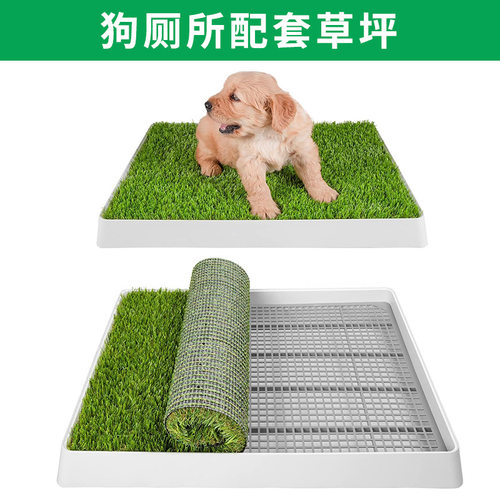 仿真人造草坪狗尿垫透水无异味