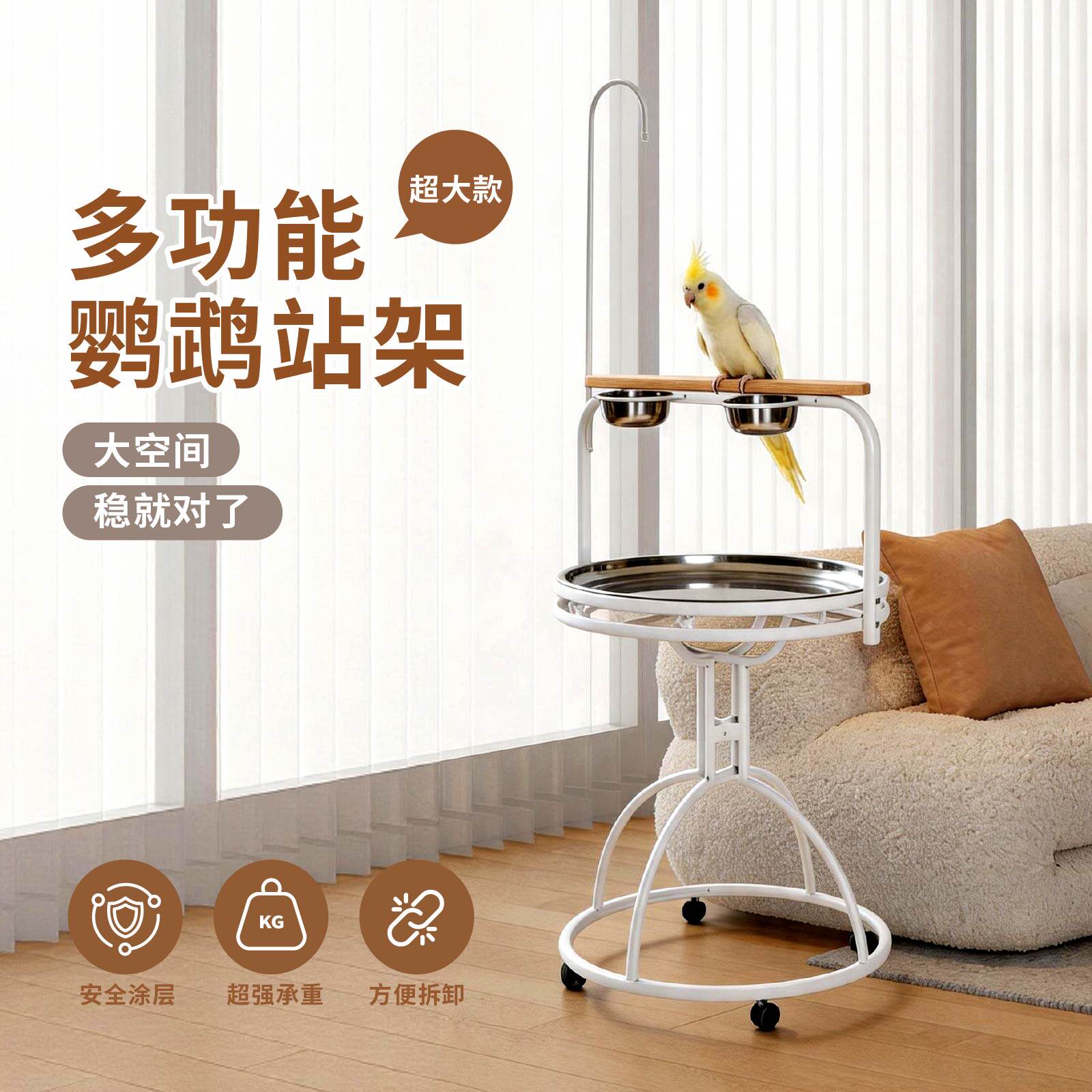 超大号豪华鸟站架中大型带托盘食碗八哥玄凤大型鹦鹉定点排便站架