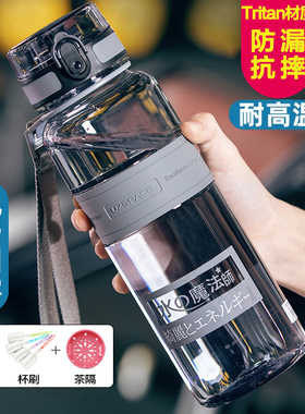 uzspace优之负离子能量瓶男耐高温高级塑料大容量水之魔法师水杯