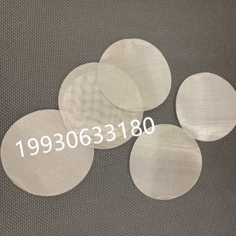 定制金属滤片网片高精度