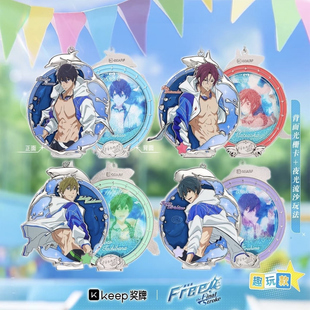 【全新正品】Keepfree男子游泳部奖牌七濑遥松冈凛橘真琴桐岛郁弥