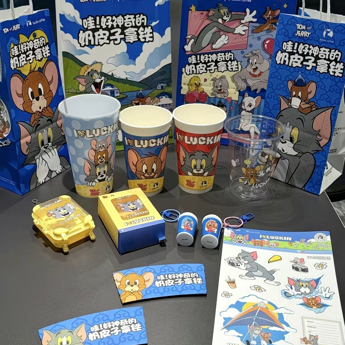 【正品代购】瑞幸咖啡猫和老鼠第三弹联名周边mini挂件行李箱挂件