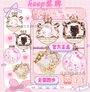 Keep奖牌凯蒂猫Hellokitty微甜初夏定格心动忽而入夏爱心镜子kt猫