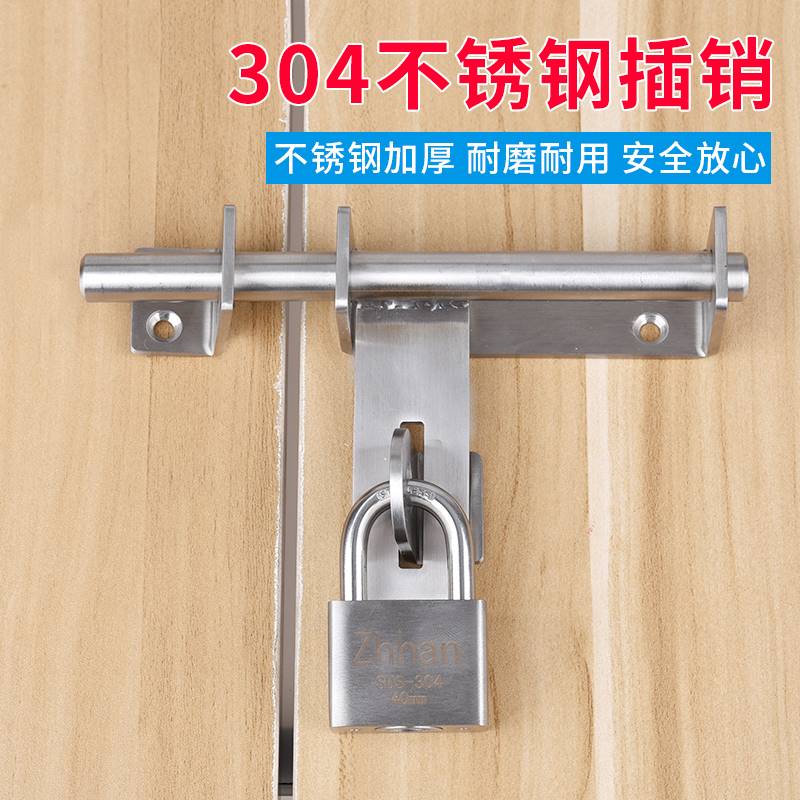 加大号加厚304不锈钢插销大门栓门扣防盗老式明装左右挂锁木门闩