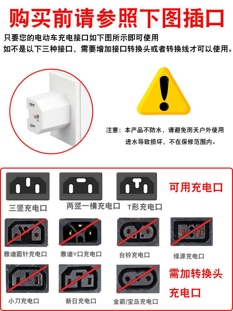 电动车手机充电器80w超级快闪充电瓶usb转接口60V72v三轮车载66W