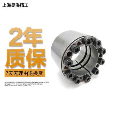 Z12A涨紧套涨套RCK11胀紧套KTR400免键涨紧轴套胀套链接套TLK450