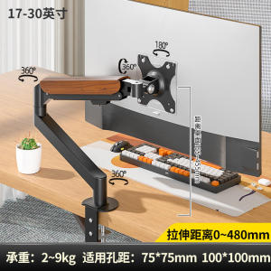 适用小米Redmi 27英寸电竞显示器G27 G27Q气压支架升降旋转机械臂