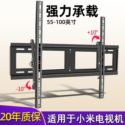 俯仰调节小米适用大屏电视挂架