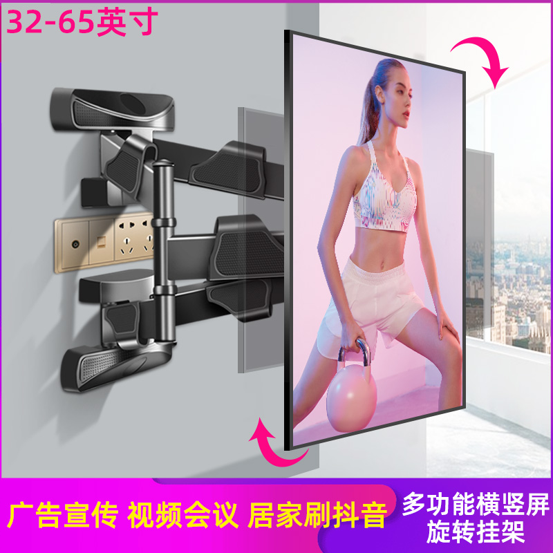 可竖屏旋转电视支架直播投屏伸缩