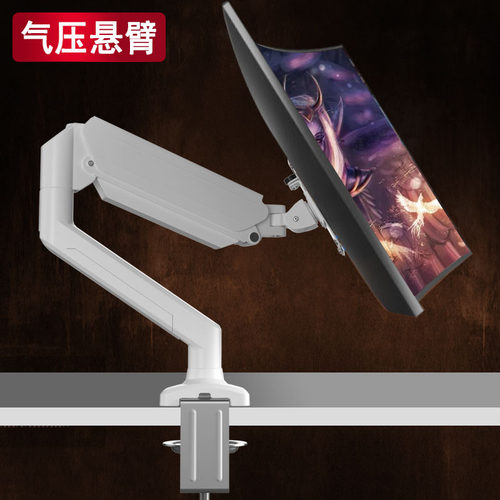 带鱼屏气动悬浮显示器机械臂支架