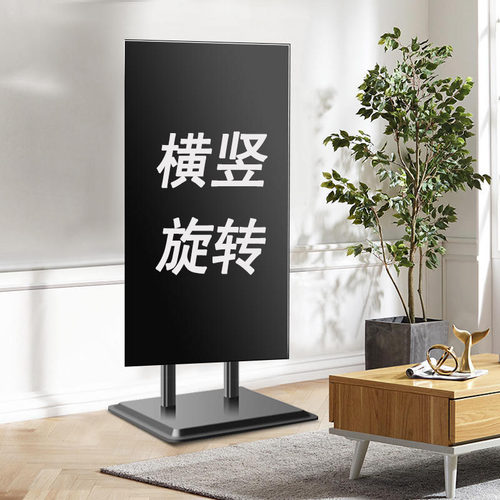 电视机竖屏支架直播投屏家用款