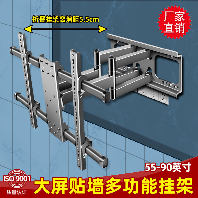 电视超薄伸缩挂架可旋转折叠嵌入墙支架适用索尼华为荣耀75 85寸