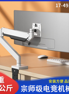 适用LG 29/31.5英寸带鱼屏gp850显示器支架机械臂32UN650 29WQ600