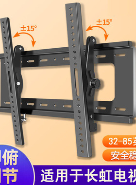 适用于长虹电视机挂架挂墙支架55 65 75 85寸D7R D6P PRO专用壁挂
