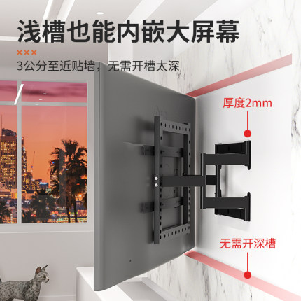 适用于索尼X80L X91L超薄电视伸缩挂架55 65 75寸专用嵌入式支架