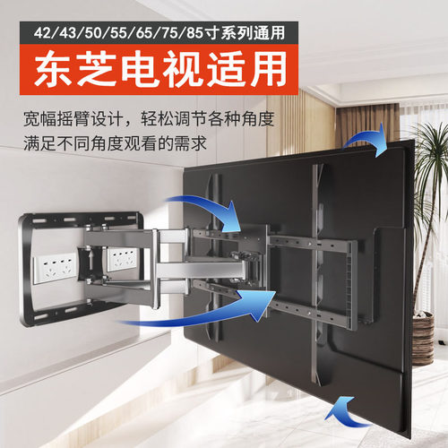 六臂实心轴摇臂电视支架
