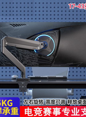适用卓威XL2586X 2566X+电竞显示器支架机械臂悬浮屏幕游戏电脑架