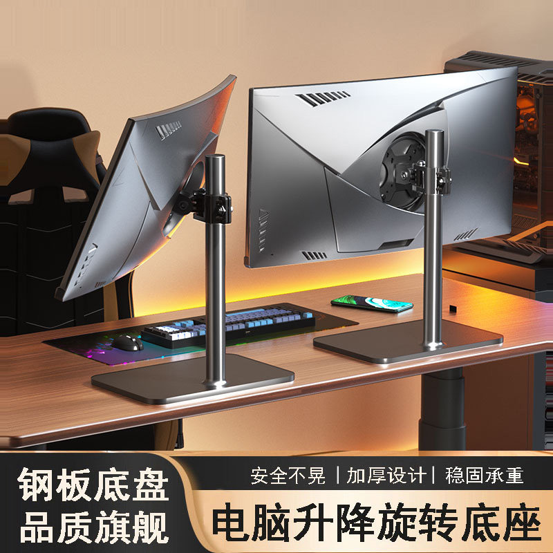 适用于卓威电竞显示器升降款支架