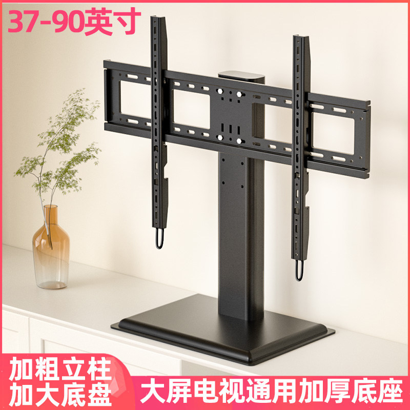 适用LG电视75/75/83寸电视机底座图片