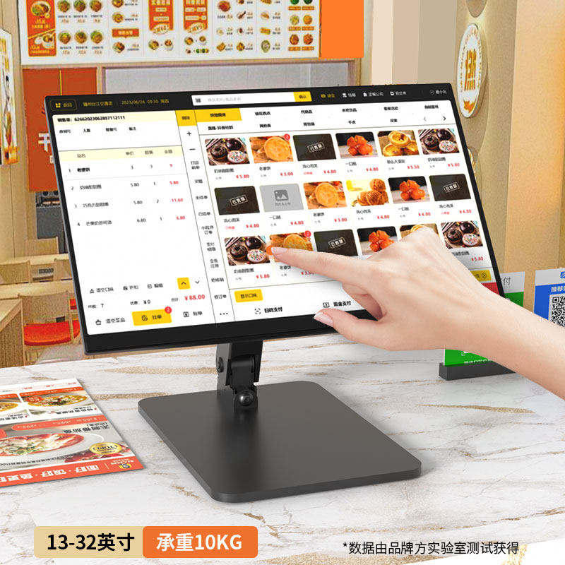 点歌机支架Vesa便携屏底座显示器桌面斜放可调角度24/27/32寸通用