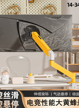 适用于KTC H25T7-3代/H27T22S-3显示器支架机械臂气动升降电脑架