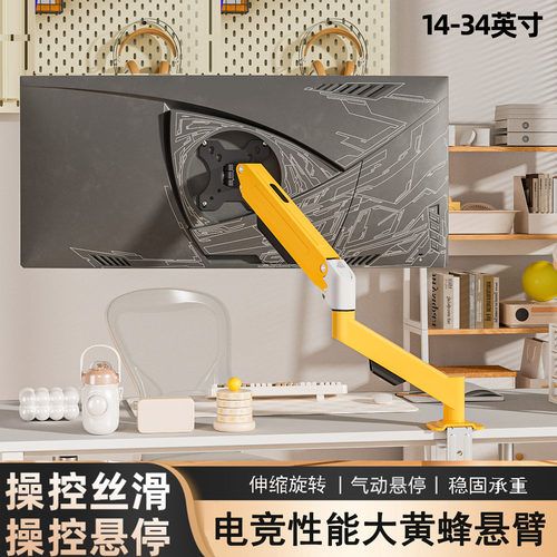 适用于KTC显示器机械臂气压支架