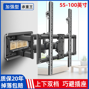 适用于小米电视机挂架伸缩旋转支架壁挂60/65/70/75/86寸高度可调