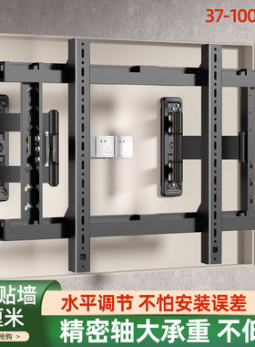 适用于Vidda 发现X 2025款MiniLed 65/75/85寸电视机超薄伸缩挂架