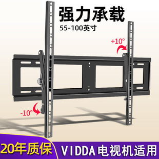 PRO Pro海信85寸专用电视挂架大屏可调壁挂85V3K X85 适用于Vidda