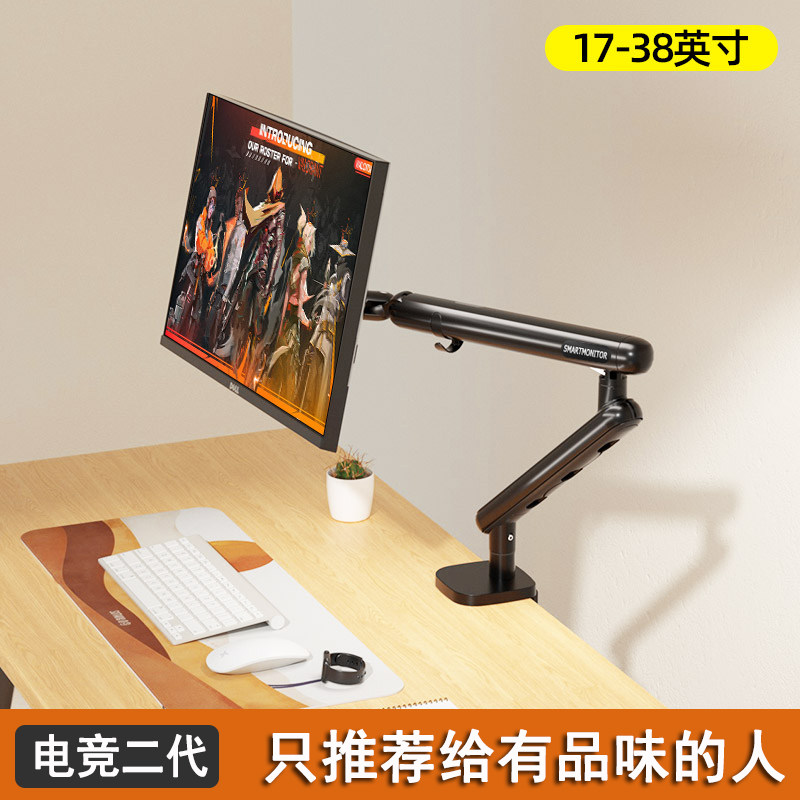 适用于AOC显示器27/32/34寸G2 G4电竞升降支架伸缩旋转电脑机械臂