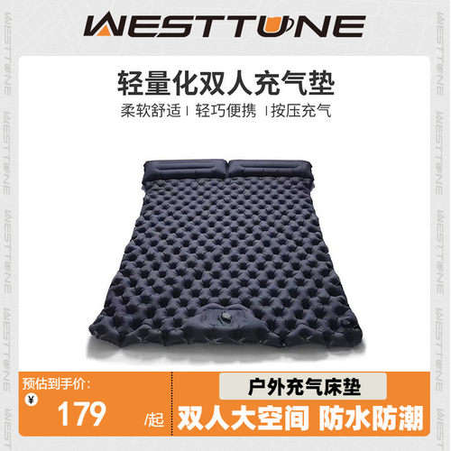 WESTTUNE双人便携式露营防潮垫