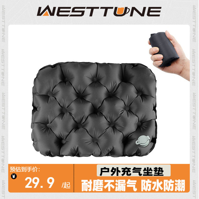 单人户外坐垫蛋巢加厚野餐充气防潮垫子便携折叠徒步防水露营帐篷,户外/登山/野营/旅行用品,枕头,淘宝优惠券,粉丝福利购,淘宝优惠卷