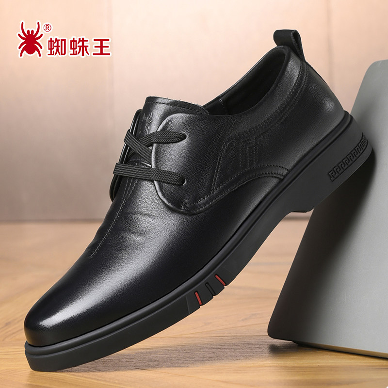 蜘蛛王男鞋2023新款秋季商务休闲皮鞋男士真皮软皮软底百搭爸爸鞋