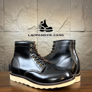 新品F02工装靴老方鞋匠泰庆茶芯皮黑色9111升级款橡胶大底情侣款