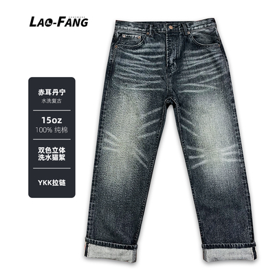 老方新品！15oz 双色立体洗水猫絮 赤耳丹宁洗水牛双股埋夹包边