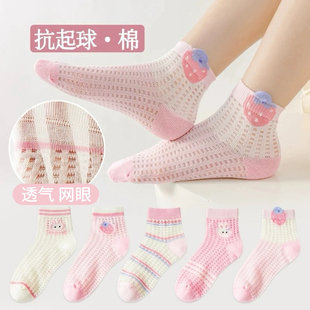 薄款 女童袜子夏季 纯棉a类透气网眼中筒袜夏天儿童小孩甜美洋气ins
