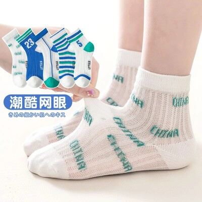 儿童袜子夏季薄款纯棉运动袜男童网眼学生篮球袜大童夏天短袜a类