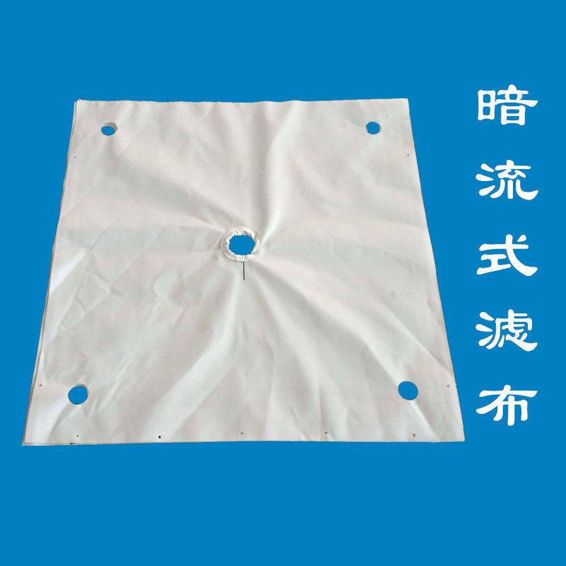 压泥机滤布压滤机滤布袋景津工业板框洗沙洗煤污泥压泥尾矿混凝土,标准件/零部件/工业耗材,滤布,淘宝优惠券,粉丝福利购,淘宝优惠卷